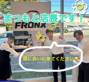 新しい店長のご紹介！！！